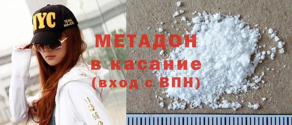 MDMA Premium VHQ Верхнеуральск